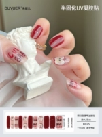 BD25 【11 Finger】 расширенный стиль требует света