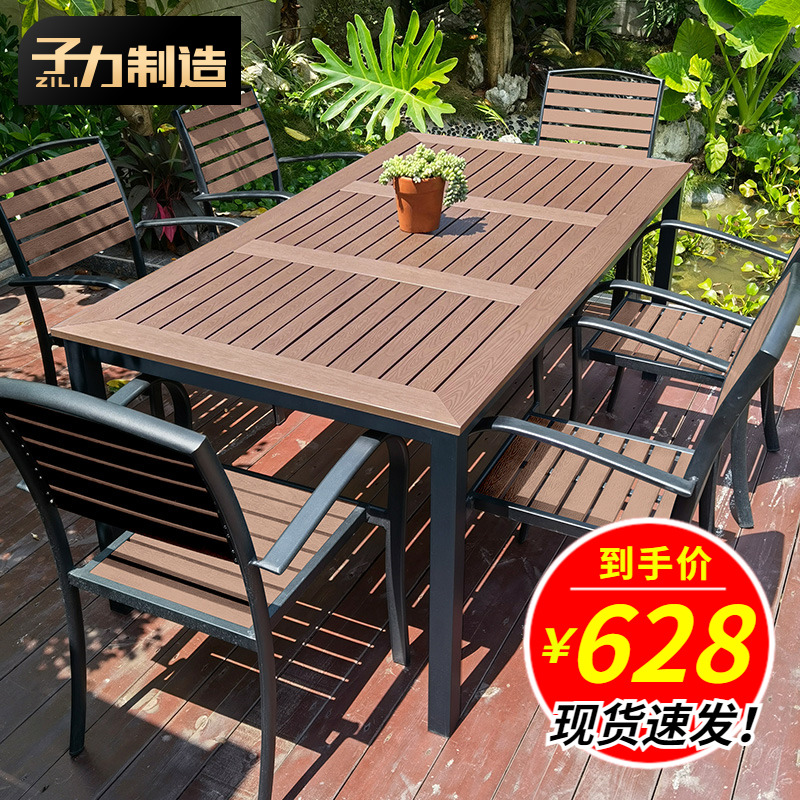 Sub-Force Outdoor Tea Table Chair Patio Garden Outdoor Embalming Wood Plastic Wood Casual Open-air Terrace Net Red Villa Minimyo-Taobao