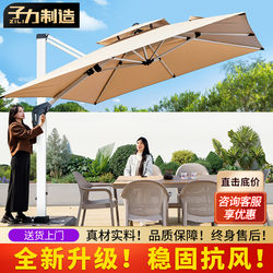 Outdoor Sunshade Umbrella, Courtyard Umbrella, Open-Air Balcony, Garden Villa, Large Outdoor Sun Umbrella, Commercial Roman Umbrella