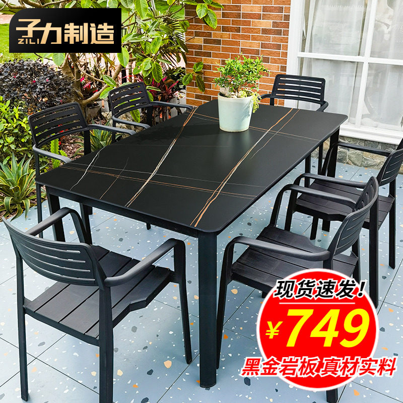 Sub-Force Outdoor Leisure Table And Chairs Patio Rock Plate Villa Open-air Outdoor Terrace Garden Waterproof Sunscreen Modern Minima-Taobao