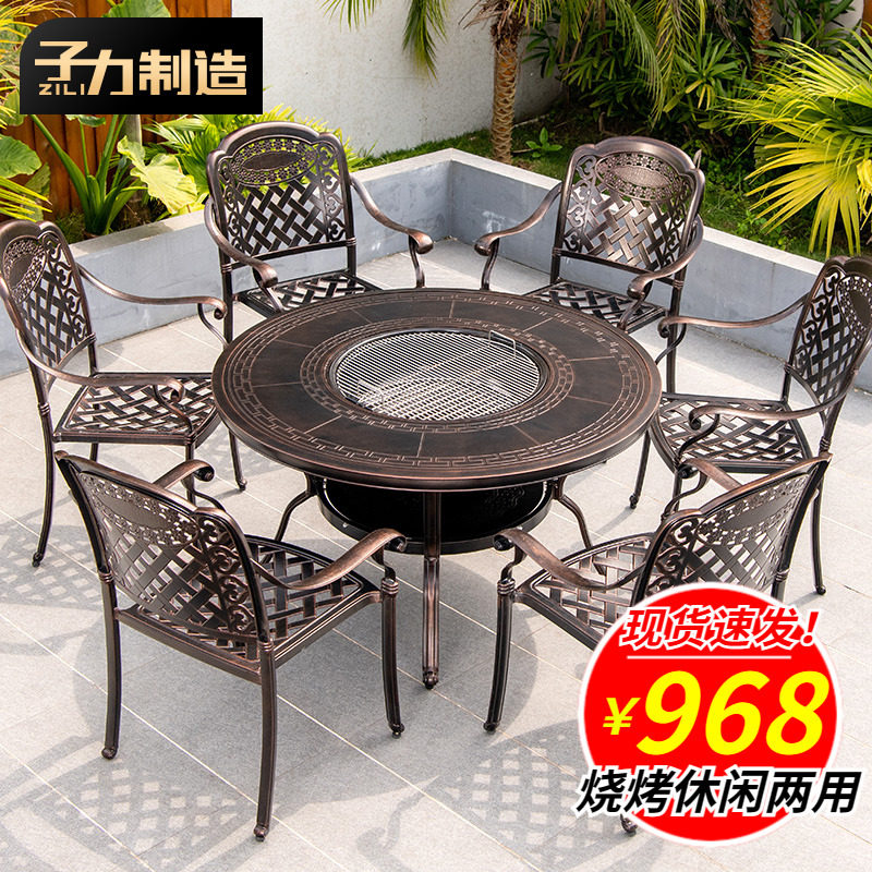 Sub-Force Outdoor Barbecue Table Outdoor Garden Patio Open-air Terrace Casual Outdoor Terrace Cast Aluminum Barbecue Table And Chairs-Taobao