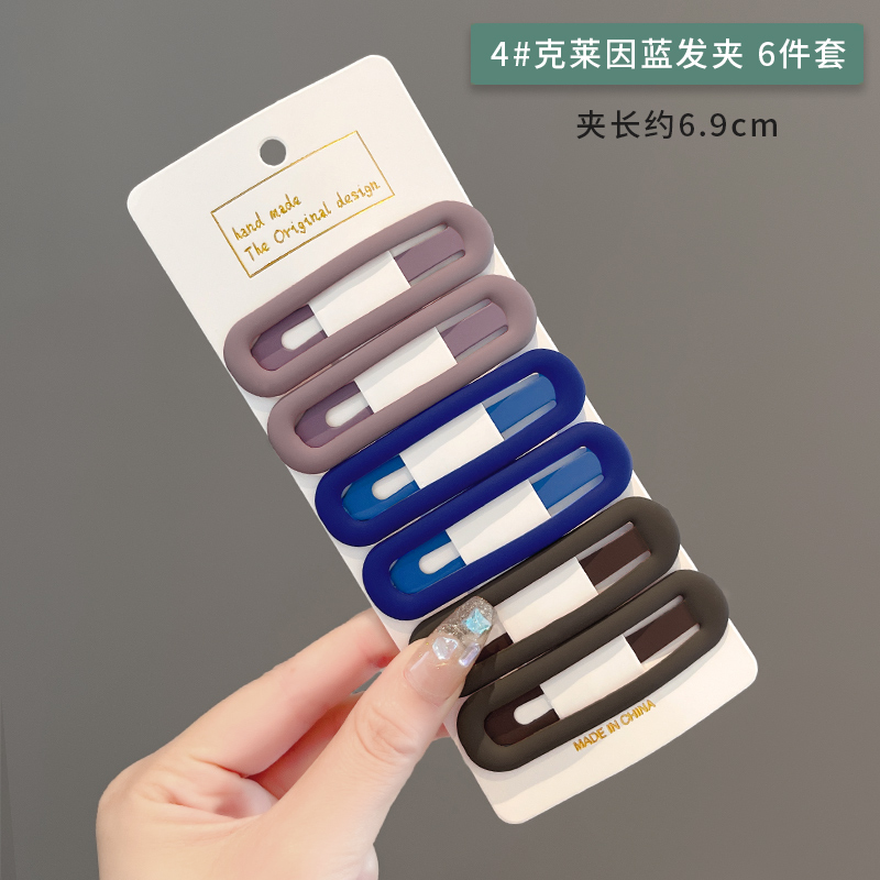 images 17:Crushed hairpin female hairpin Liu Hai bb clip 2023 new candy-colored simple side card headdress female side clip
