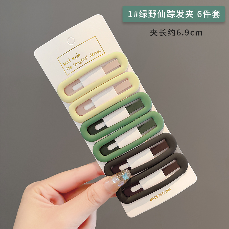 images 14:Crushed hairpin female hairpin Liu Hai bb clip 2023 new candy-colored simple side card headdress female side clip