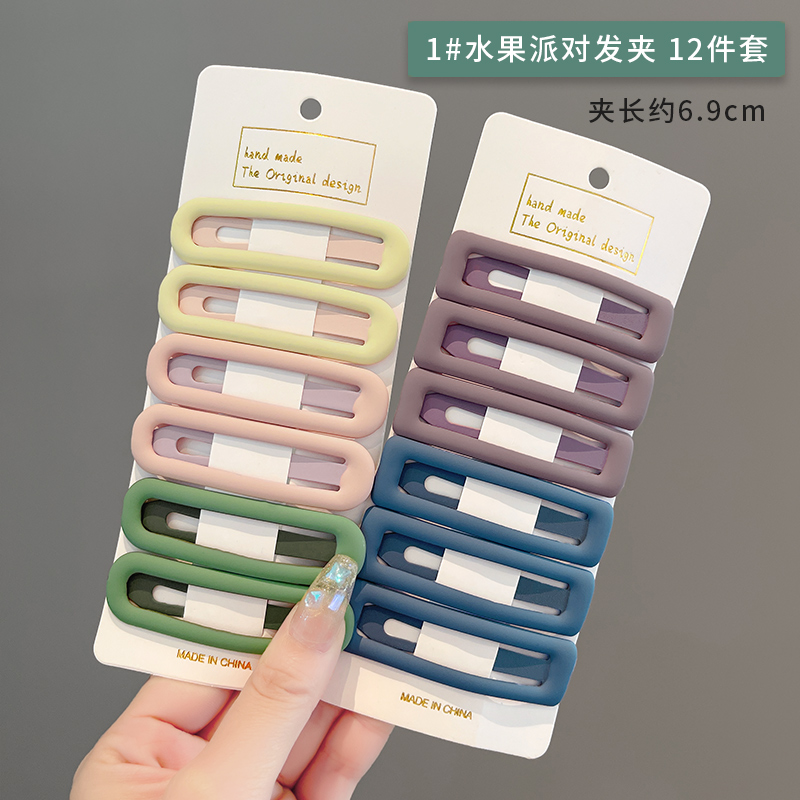 images 22:Crushed hairpin female hairpin Liu Hai bb clip 2023 new candy-colored simple side card headdress female side clip