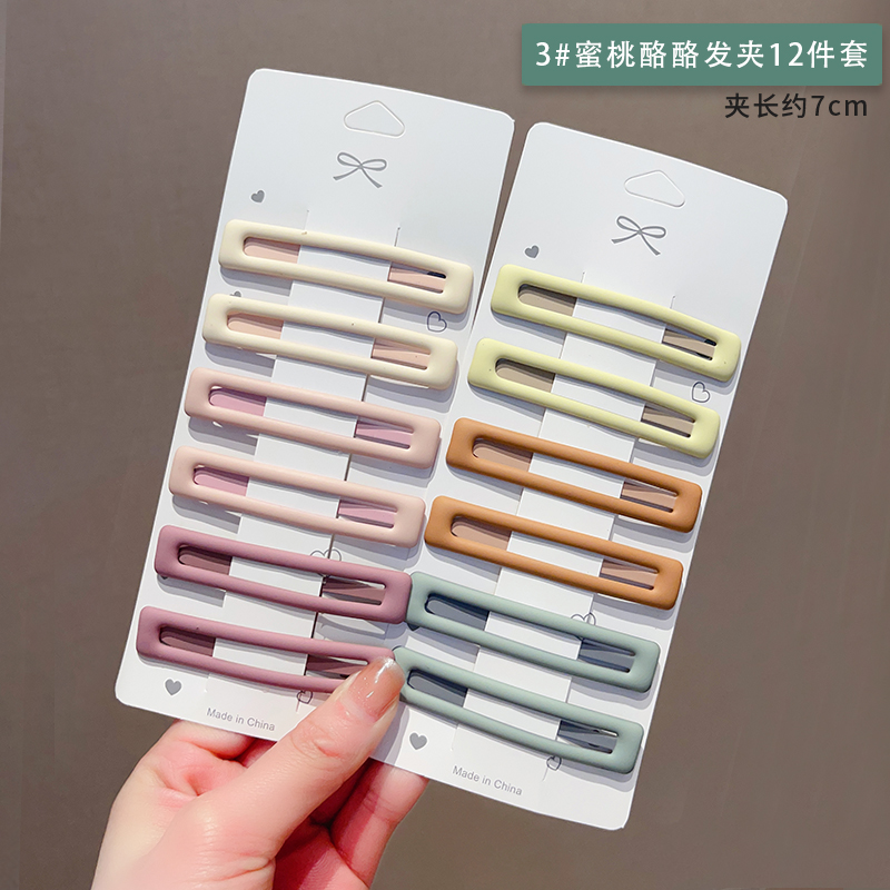 images 9:Crushed hairpin female hairpin Liu Hai bb clip 2023 new candy-colored simple side card headdress female side clip