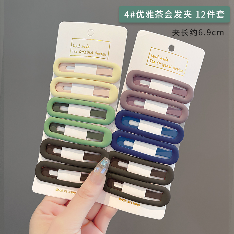 images 25:Crushed hairpin female hairpin Liu Hai bb clip 2023 new candy-colored simple side card headdress female side clip
