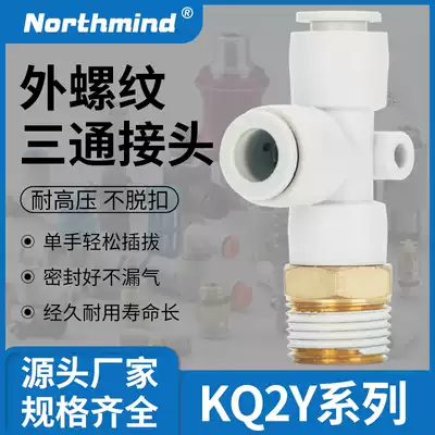 KQ2Y06-02S threaded tee KB2Y04-01 M5 08-03S 10 16 12-04 pneumatic fittings