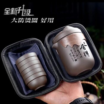 Zisha travel tea set, one pot and six