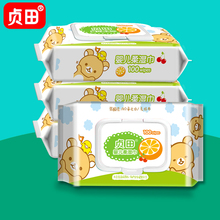 【80抽*5包】婴儿专用湿巾大包装