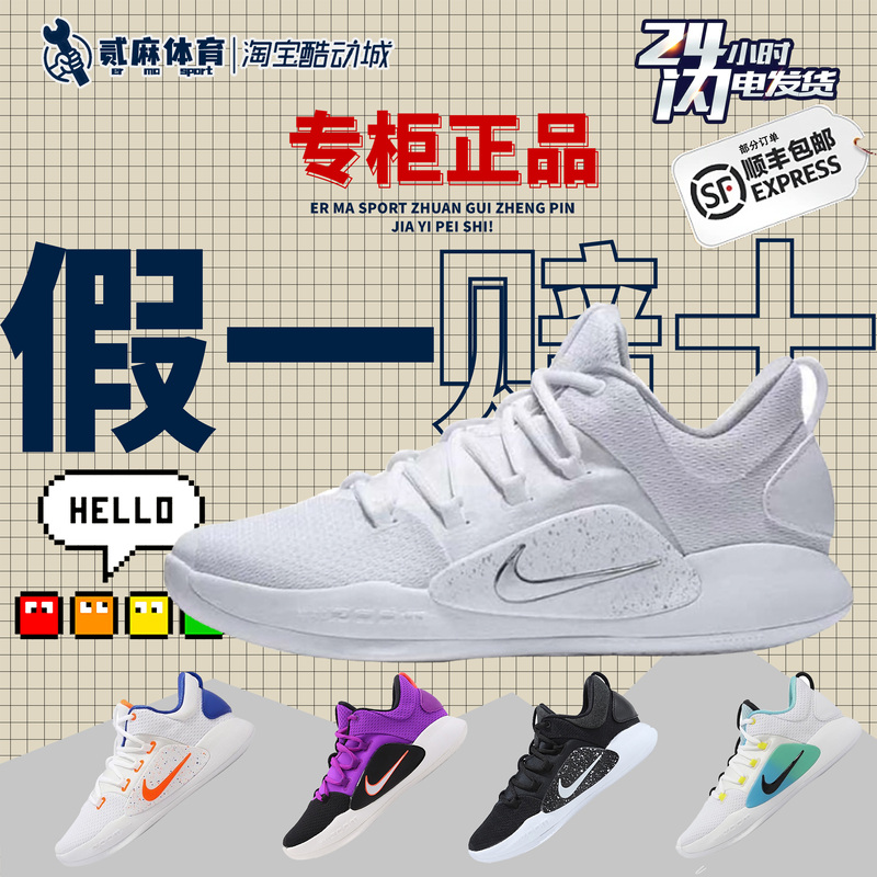 Nike Hyperdunk X Hd2018 Practical Basketball Shoes Autumn and Winter Low-Top Cushioning Wear-Resistant Anti-Slip Men's Fb7163 Nike Hyperdunk X Hd2018 Practical Basketball Shoes Autumn and Winter Low-Top Cushioning Wear-Resistant Anti-Slip Men's Fb7163