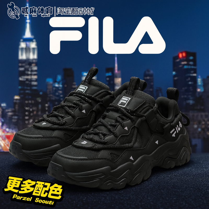 Fila Fluid5 Cat Claw 5Th Generation Casual Shoes Unisex Versatile Low-Top Wear-Resistant Height-Increasing Sneakers