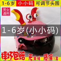 1 - 8 year old childrens safety helmet childrens light electric car 2 fourth season boy and girl helmet children 1 and a half