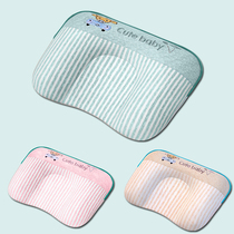 Head type 3 babys stereotyped moon - Newborn 6 sleeping side - babys cool seat 12 summer pillow cart