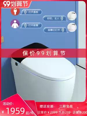 Japan Lizi household toilet automatic flip cover no water pressure limit multifunctional integrated smart toilet