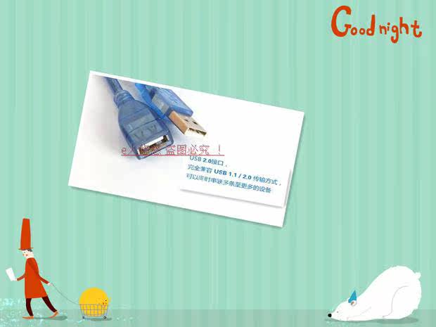 Câble extension USB - Ref 436204 Image 4