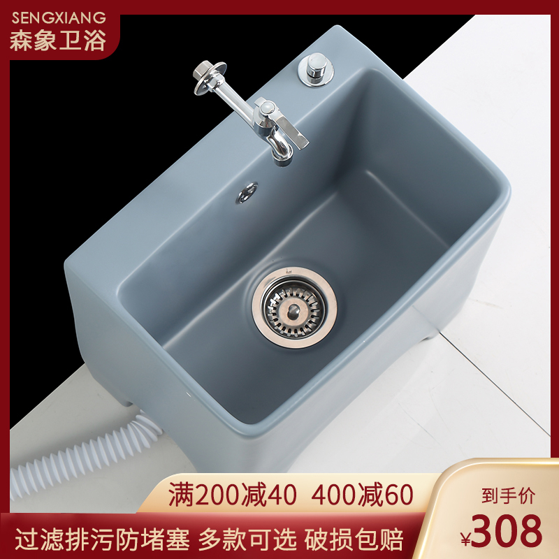 Senelephant Balcony Home Mop Pool Colorful large size Mop Pool Matte High Foot Floor Mound Pond Pool Small Groove Pool