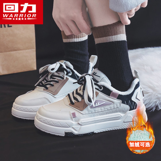 Pull back women's shoes plus velvet white shoes for women 2024 new winter popular versatile cotton shoes thickened and warm two-cotton shoes