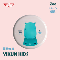 Yikun Wings Children Flying Disc Soft Flying Disc Limit Flying Disc Outdoor Beach Small Toys Professional Fitness Sports