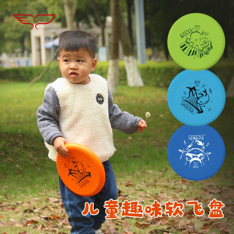 YikunDisks Wing-Kun Youbashing Children Soft Frisbee Parent-Child Interactive Beach Toys Start Kindergarten Sports