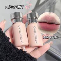 Small canned powder lip cream red gray pink lip mist matte parity student lip glaze cute pink bare