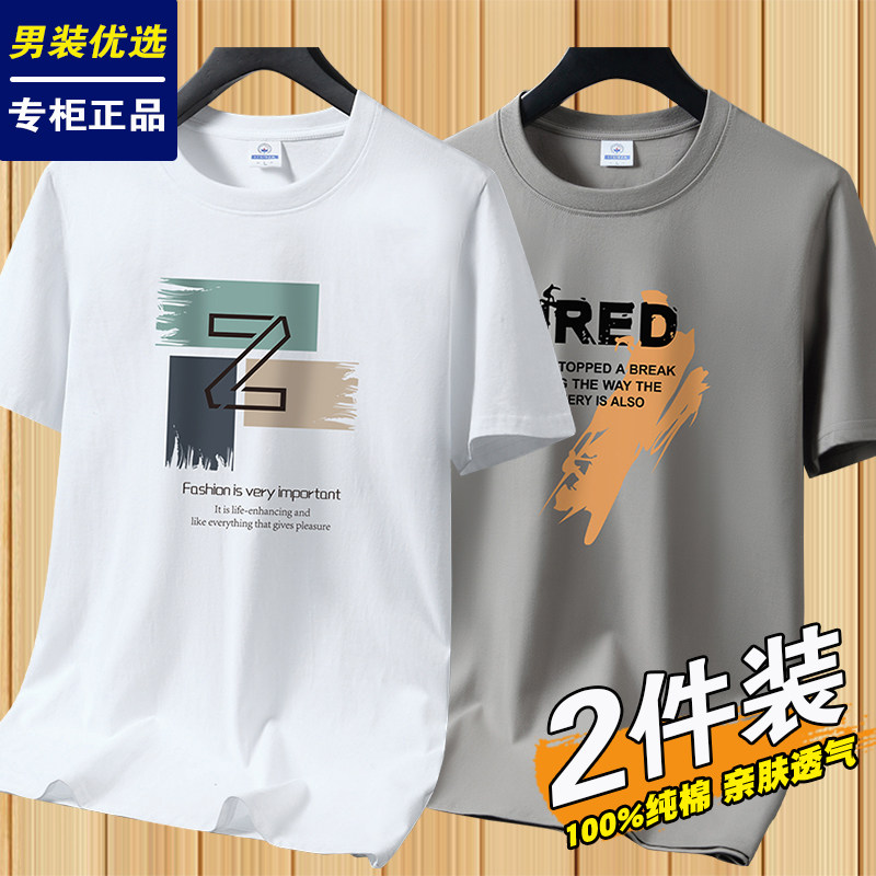 220g新疆重磅短袖t恤男士纯棉2026夏季新款圆领宽松潮百搭打底衫