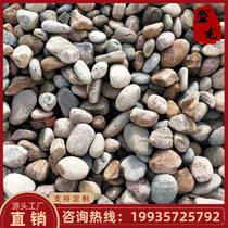 Xian river pebbles river beach stone transformer station cobblestone transformer substation stone paving oil filter cushion paving