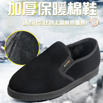 Old Beijing Cloth Shoes Mens Cotton Shoes Autumn Winter Style Add Suede Warm Women Deodorant A foot pedal Anti-slip and breathable Feet Black Cloth Shoes