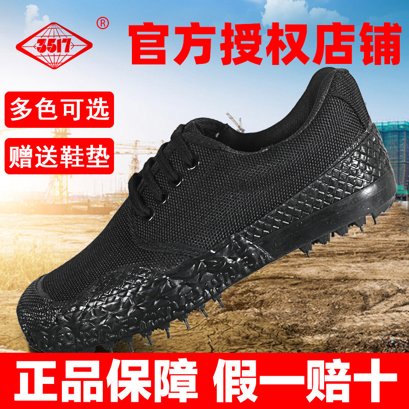 3517 Emancipation Shoes Men's Land Summer Wear for Wear Rubber Shoes Women Low Help Non-slip Workout Lao Sails Cloth Shoes