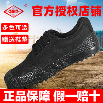 3517 Emancipation Shoes Mens Land Summer Wear for Wear Rubber Shoes Women Low Help Non-slip Workout Lao Sails Cloth Shoes