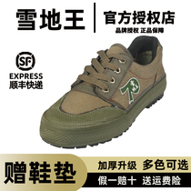 Snowland King Emancipation Shoes Mens Earth Wear-Wear Labour Shoes Women Anti-Slip Deodorant Working Rubber Shoes Canvas Yellow Sneakers
