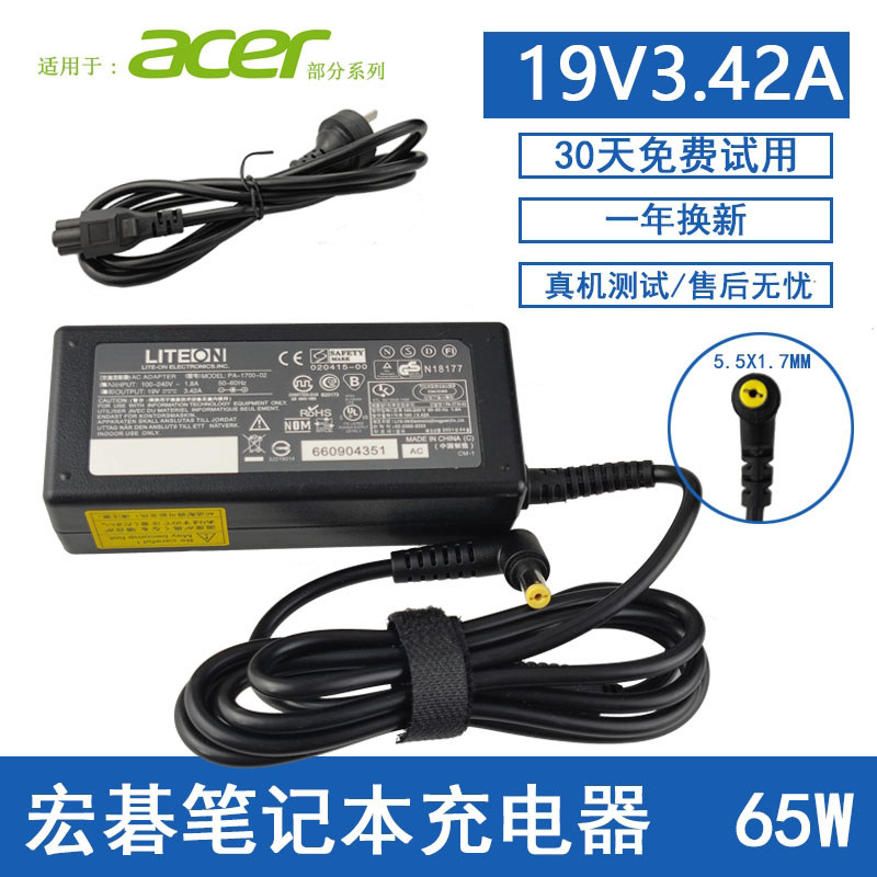 ACER Power Adapter 19V3 42A Acer Notebook Charger ADP-65 PA-1650 1700-02