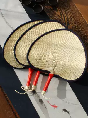Zong leaf fan old-fashioned bun fan hand-shaking children mosquito-repellent banana fan summer hand-woven summer cool