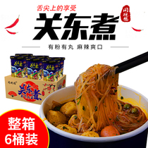  (Full box of 6 barrels)Authentic oden hot and sour powder snail lion powder full box of barrels of instant and convenient hot and sour vermicelli