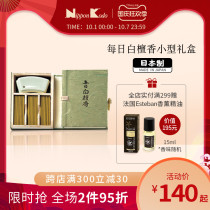 Japanese incense Hall nipponkodo daily White Sandalwood small gift box 60 incense home indoor natural