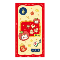 Nouvel Ans red bag creative storm rich child pressure year old money big name is seal the dragon year 2024 red enveloppment custom-made