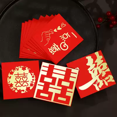 Marriage small red envelope small block door personality creative profit is sealed back door mini red bag wedding celebration supplies