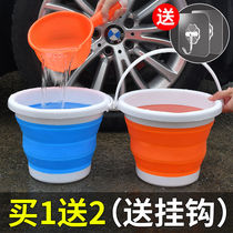 Home folding bucket shrink bucket car portable car wash bucket outdoor travel fishing retractable tube