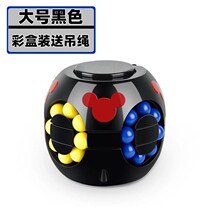 Childrens puzzle brain development toy hamburger Rubiks cube fingertip top Magic Bean tremble adult decompression artifact