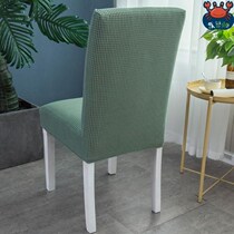 2 sets of four-sided stool cover thickened autumn and winter New chair cover household one-piece elastic universal back cover