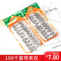 Household curtain adhesive hook clip serrated curtain clip curtain shower curtain accessories iron clip curtain buckle iron mouth ring buckle