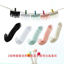 5 pairs of childrens ice silk socks female boys and girls summer thin crystal breathable socks mesh Princess socks
