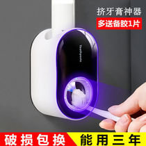 Fully Automatic toothpaste wall-mounted toothbrush toothpaste rack non-punching press type toothpaste squeezer