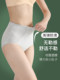 Pure Cotton Tummy Control Pants, Strong Butt-Lifting Underwear for Women, Waist Shaping, Postpartum Mid-Waist High-Waist Body Shaping Magic Tool