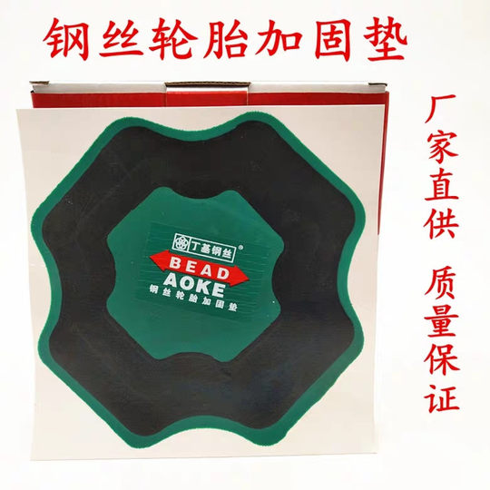 Ремкомплект для шин Oke, 170, для внешней обшивки, стальной, 128, для крупногабаритных грузовых шин, холодная заплатка для ремонта шин