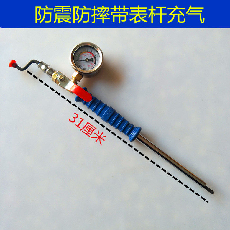 Car tire quick inflation rod quick inflation nozzle with oil and water shockproof tire pressure pumping rod inflatable tire pressure rod gauge