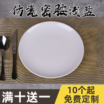 Dense Amines Imitation Porcelaine Cutlery Plastic Round Pan Fire Pan Shop Dish Buffet White Cover Watering Plate Disc commercial