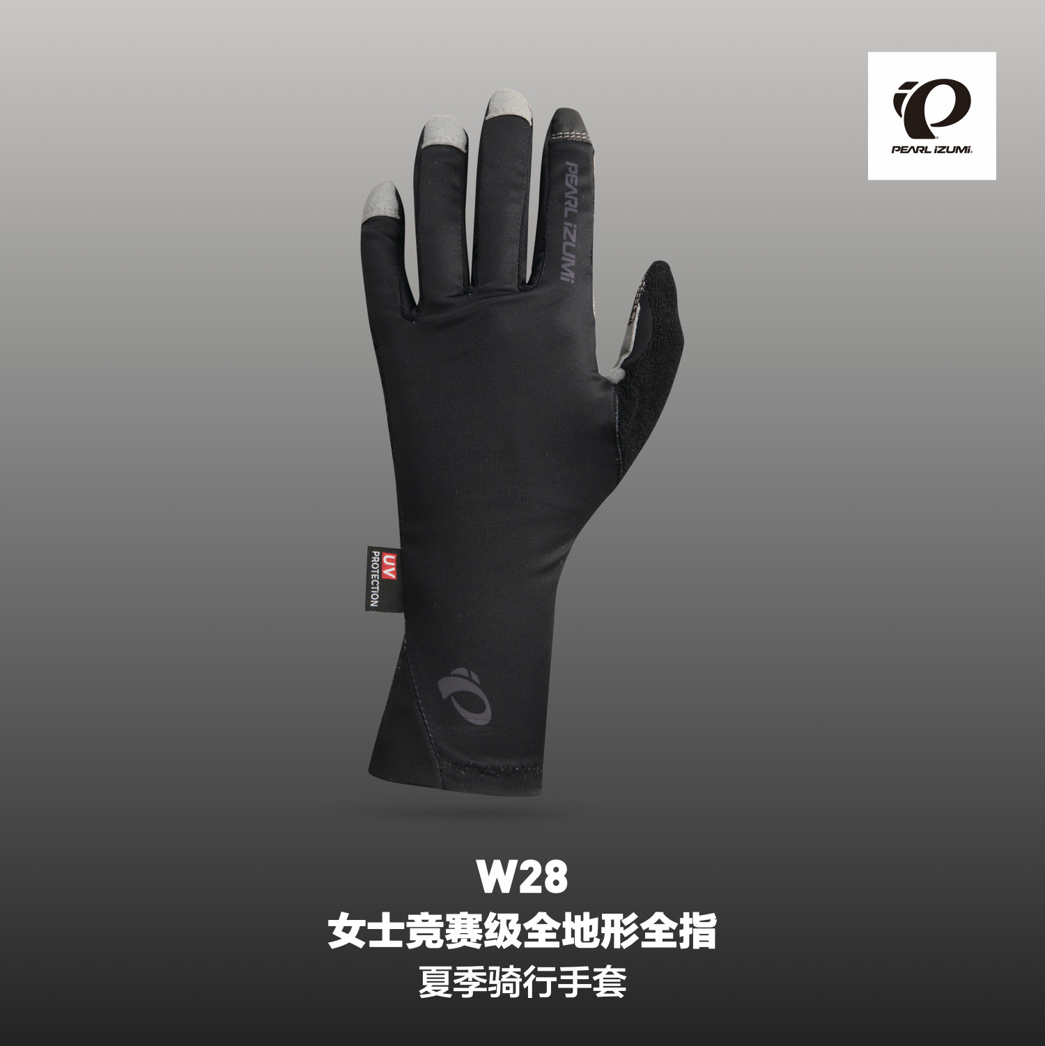 Japan PEARL IZUMI RICE W28 LADY SUMMER RIDING GLOVES ALL-FINGER RIDING GLOVES