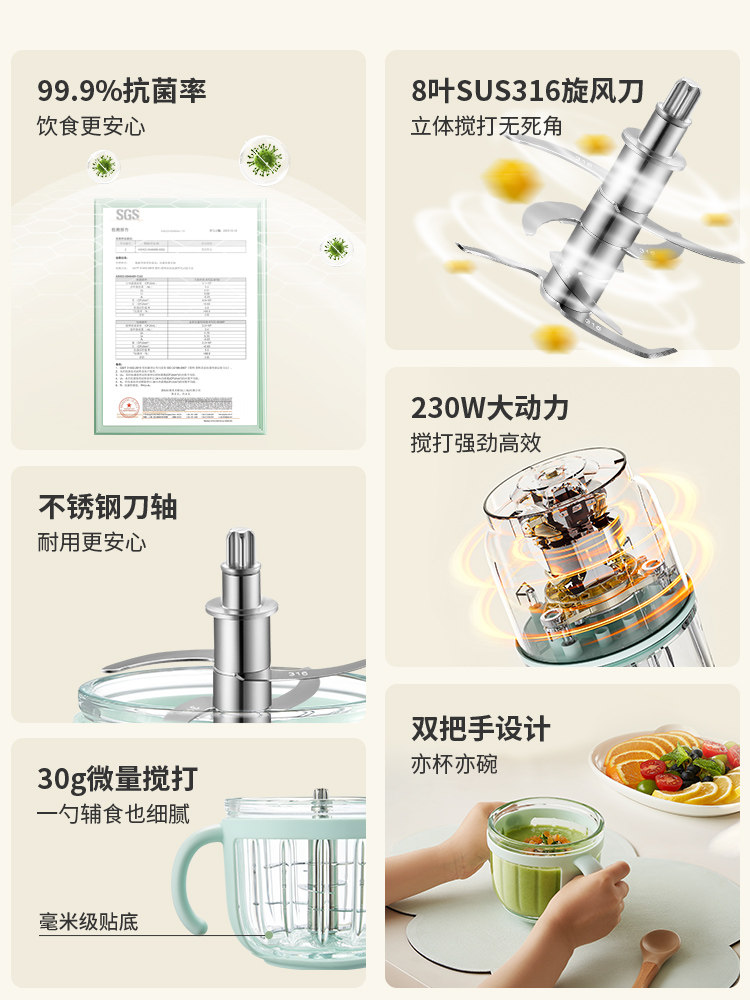 Joyoung Baby Food Processor, Small Multi-Functional Food Blender for Infants, Special Tool for Mixing Food, Meat Grinder