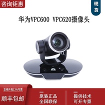 Huawei VPC600 VPC620 camera200 HD Video Conferencing Camera TE50 BOX300 600