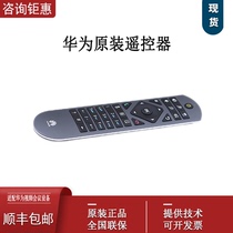 Huawei TE30 40 50 6 Video conferencing terminal remote control VPC600 620 Camera power adapter